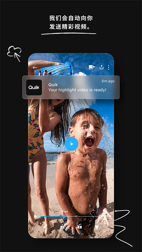 GoPro Quik官方版