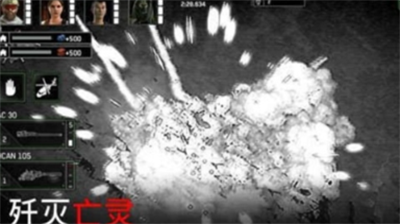 僵尸炮艇生存最新版破解版