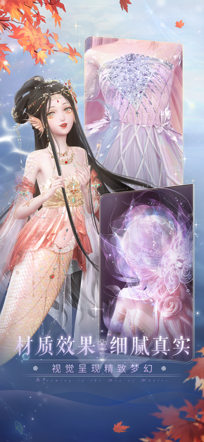 闪耀暖暖 官网版