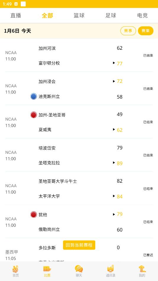 看球啦