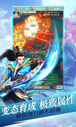 封神单机版