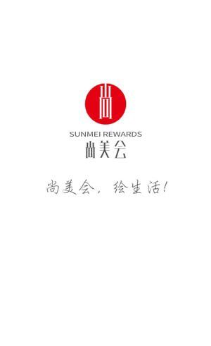 尚美生活