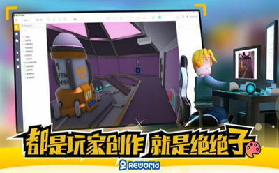 重启世界手机版
