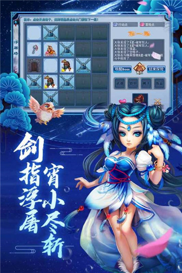 神雕侠侣手游正版