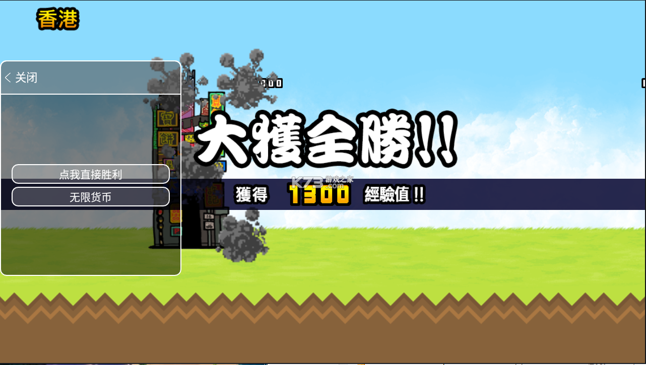 喵星人大战争dog版最新版(猫咪大作战)