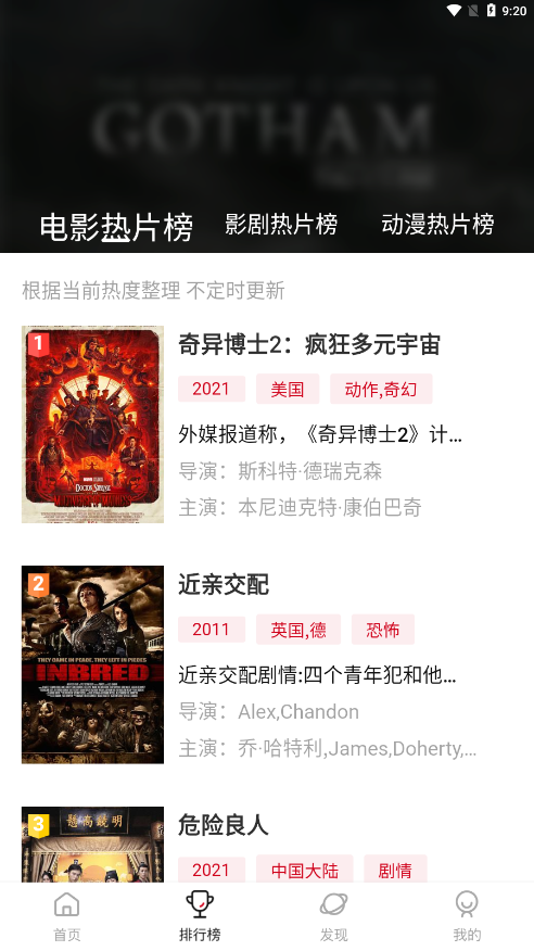 鸭奈飞 netflix官方版