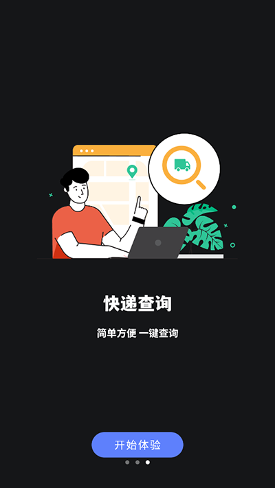 NFC读卡器