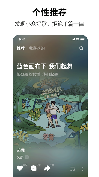 汽水音乐 2025最新版下载