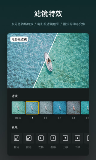 视频剪辑功能