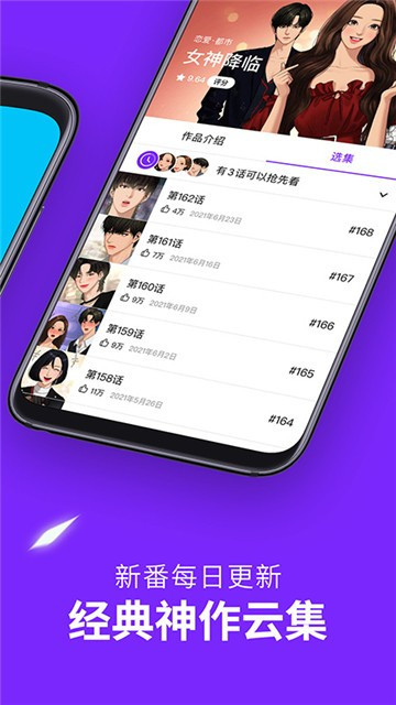 皮卡漫画纯净版