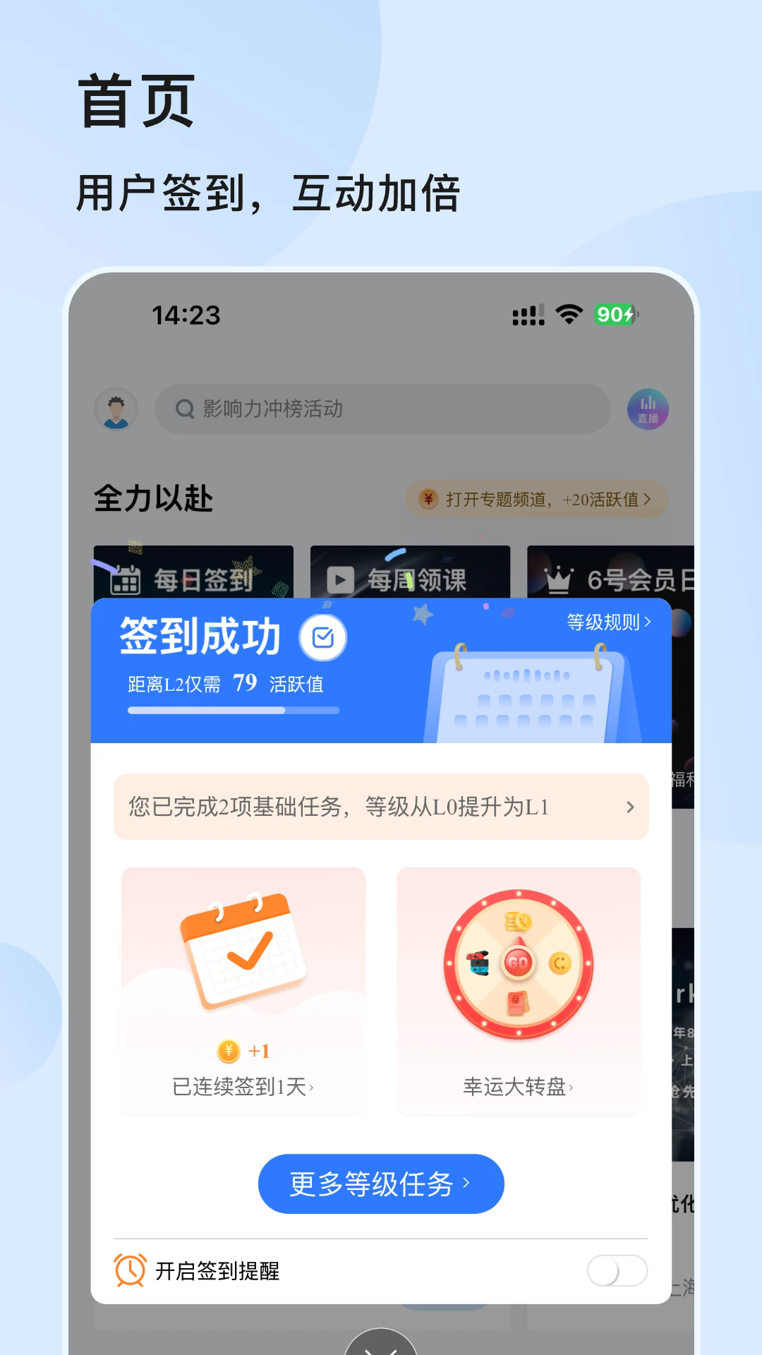 技术邻iOS版