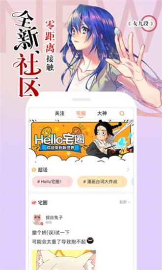 涩里番 官方免费版