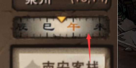 烟雨江湖wiki