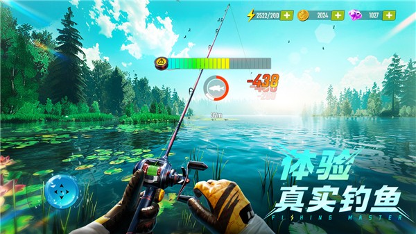 欢乐钓鱼大师 无限金币版