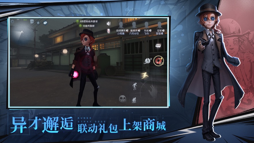 第五人格oppo渠道服下载安装