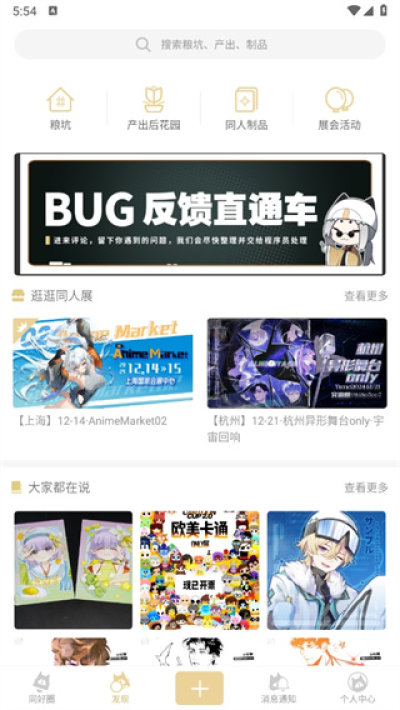 cpp 2025最新版