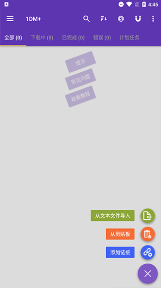 IDM+