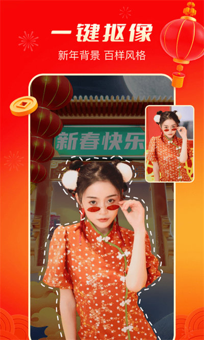 逗拍APP(视频剪辑)