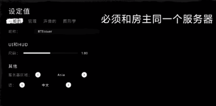 鬼魂中文版