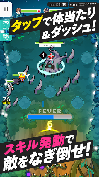 弹射世界(World Flipper)
