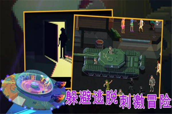 疯狂派对中文版
