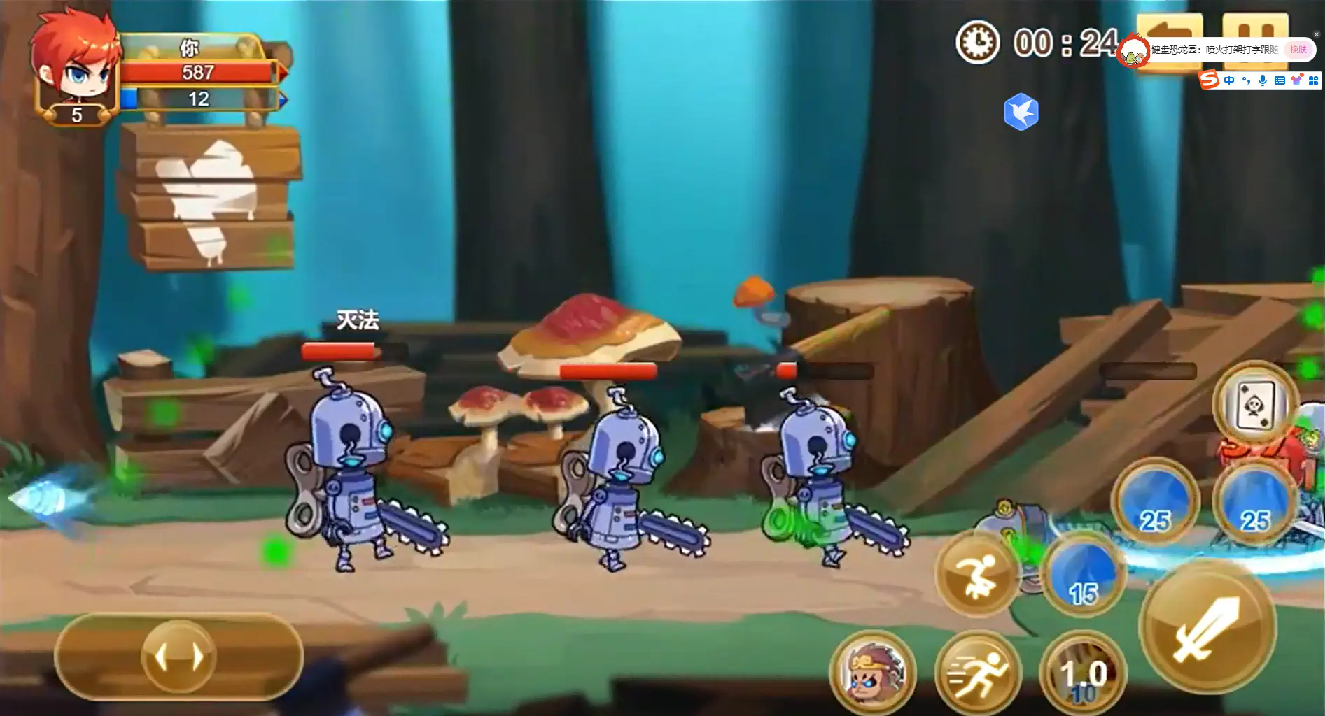 快打僵尸