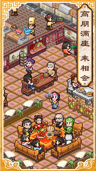 舌尖上的美食梦(正版)