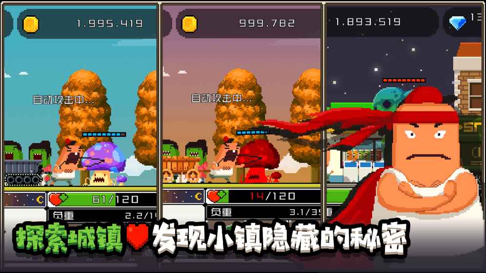 怪物老婆养成记 最新版