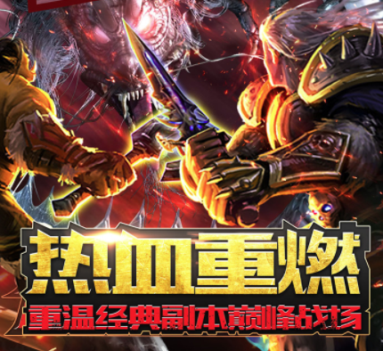 冲向地心