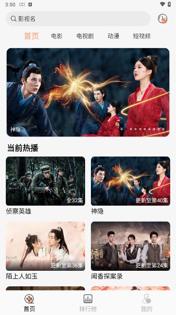 小鱼影视 2024最新版