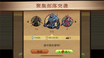 暗影格斗2