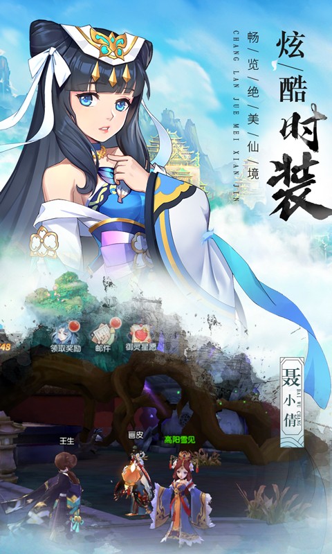 苍穹灭