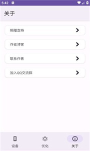 MoY画质助手