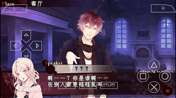 魔鬼恋人汉化版手游