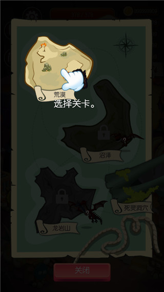 动物森林 手机版