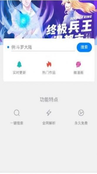 迷妹网三千迷妹分享至死