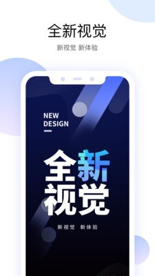 有看头(监控管理)