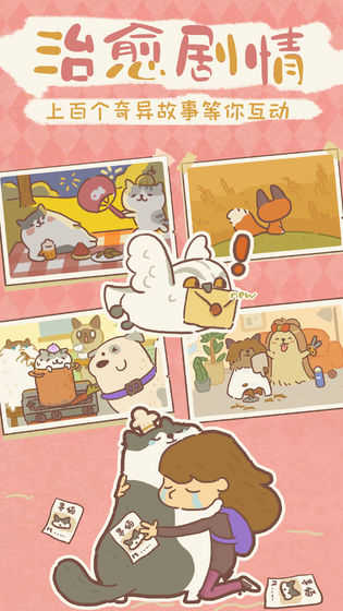 动物餐厅999999钻石破解版(animal restaurant)