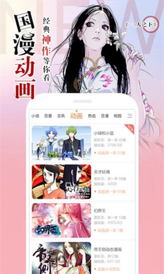 涩里番 官方免费版