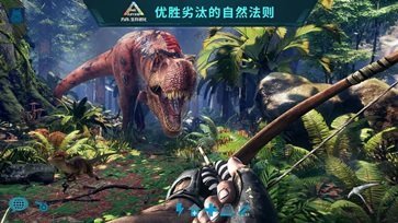 方舟正版免费下载中文版