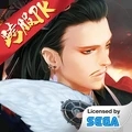 三国志大战