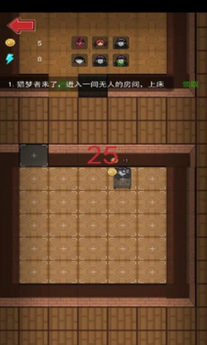 女神宿舍