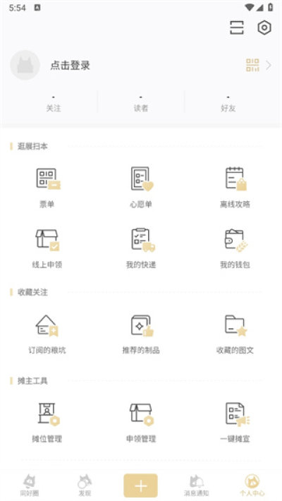 cpp 2025最新版