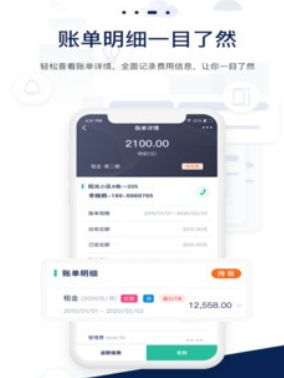 1607675359613603.png 智小窝管家