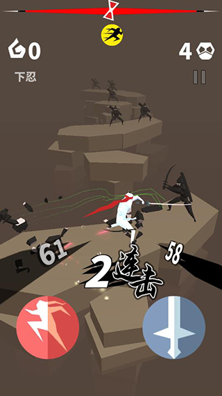 刃心无限内购版