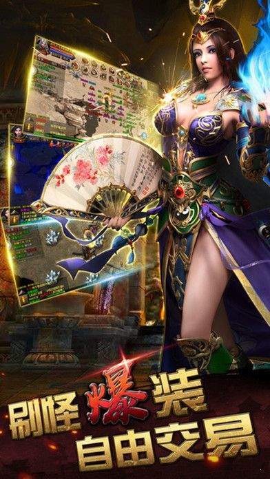 至尊蓝月老版本