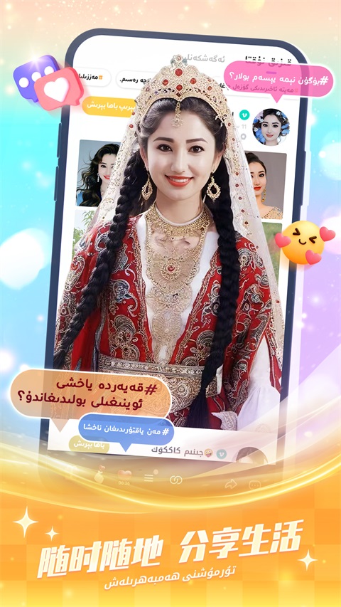 Badam Li