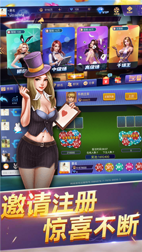 免费金花三张牌