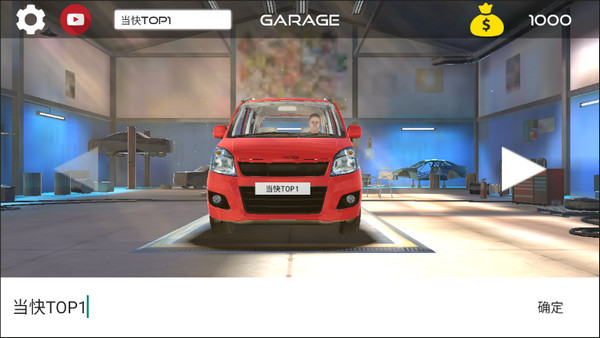 印度汽车模拟器手机版(indian cars simulator)