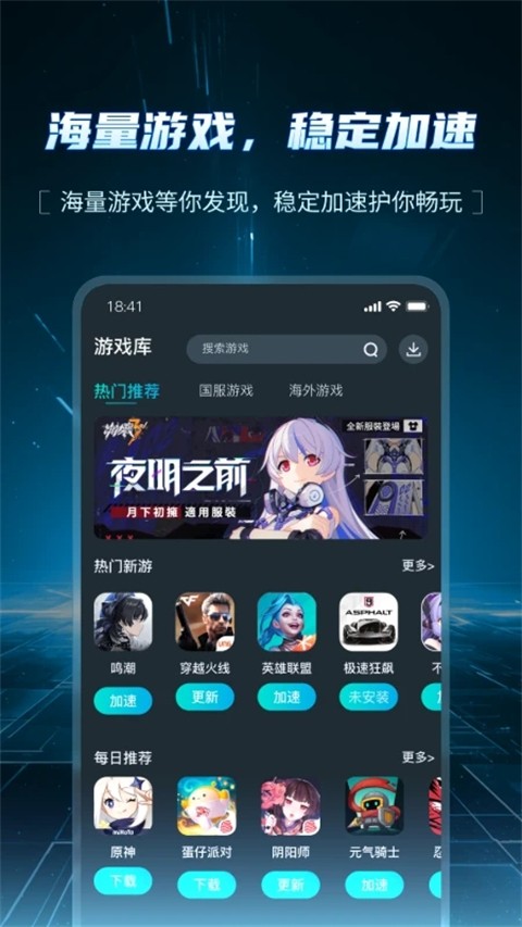 AK加速器 官网入口